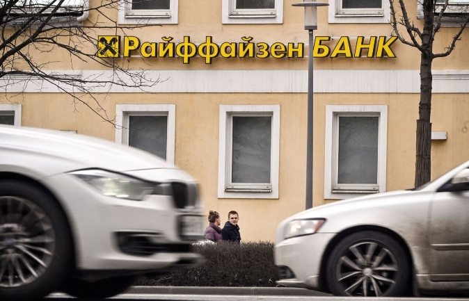 Надежды Raiffeisen Bank покинуть Россию с деньгами таят на ...