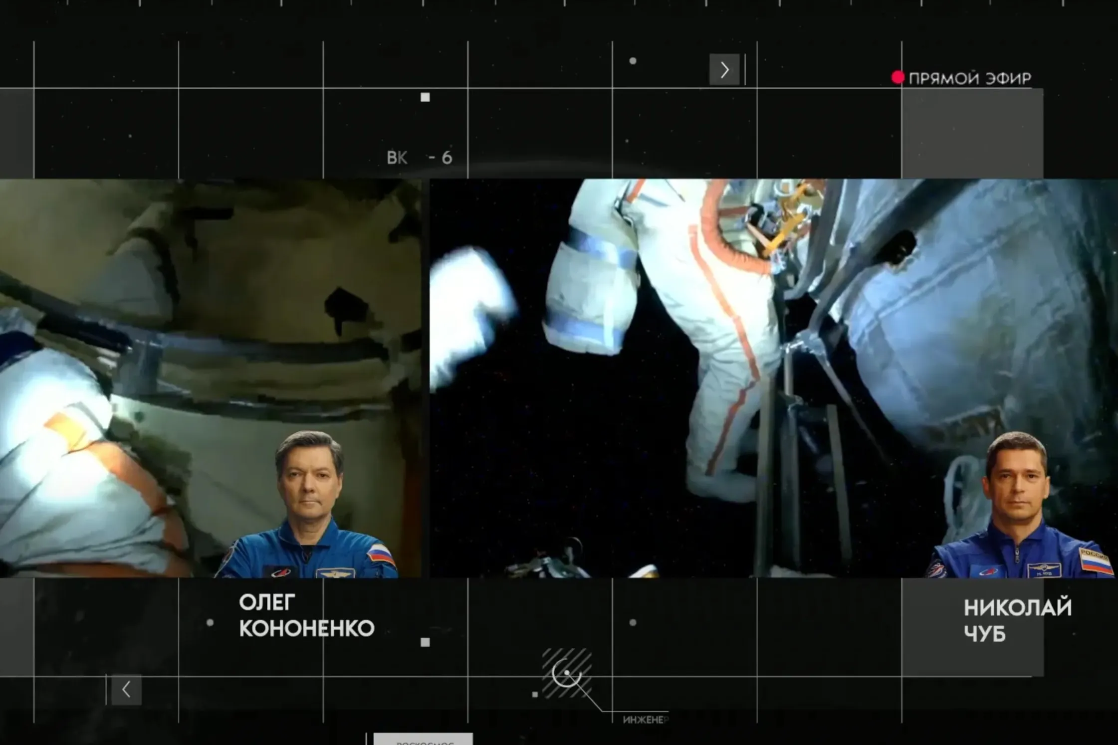 Опередили план: Космонавты Кононенко и Чуб завершили выход в открытый космос